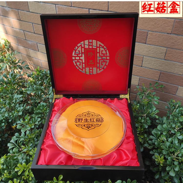 红菇包装盒福建特产高档木空盒子送礼回礼大号干货月子菇礼品盒