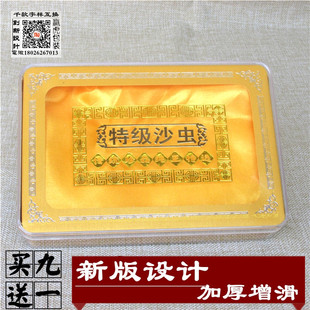 沙虫包装盒北海爬沙虫干货礼品盒湛江特产野生海参干贝瑶柱礼盒
