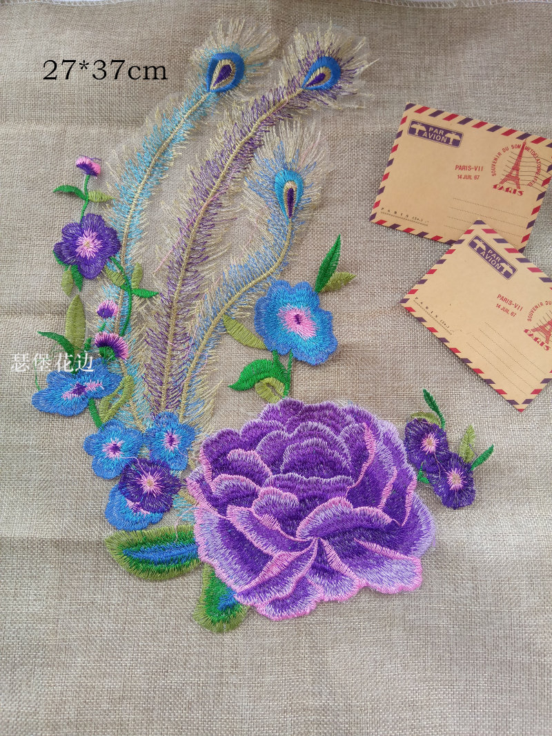 紫色假领子孔雀开屏精美刺绣diy服装手工辅料刺绣蕾丝花边中式