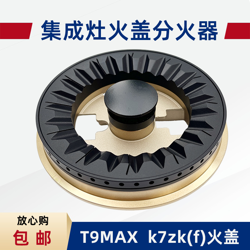 美大T9MAXT9-AXP72proF1