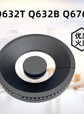 适用欧意燃气灶配件JZY-Q632T JZT-Q632B Q676B炉头铜火盖分火器