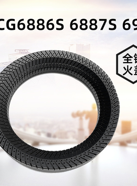 适用樱花SCG-6888G 6886S 6932G 6887S全铜火盖分火器煤气灶配件