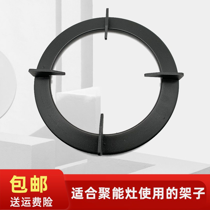 适用华聚能灶BH806D架炉架灶具支架BH807A3 i10002B煤气灶配件