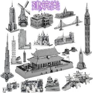 3D立体金属拼图飞机类DIY手工制作益智拼装模型成人玩具创意生日