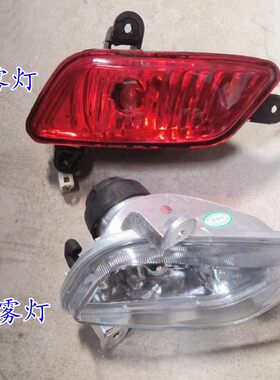 威志V2前雾灯总成前保险杠灯
