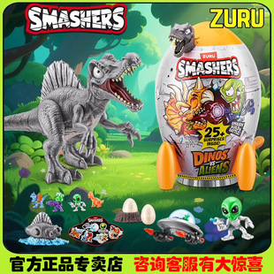 ZURU爆裂小子惊喜蛋恐龙大战外星火箭炮男孩寻宝挖掘盲盒儿童玩具