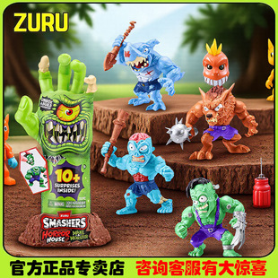 ZURU爆裂小子怪盗手整蛊寻宝盒恐龙惊喜蛋考古盲盒男女孩玩具礼物