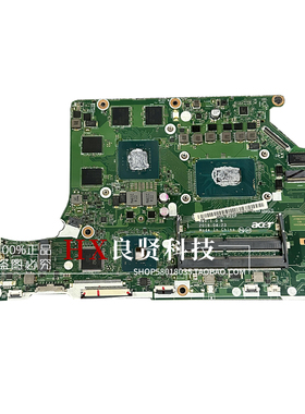 宏基 AN515-51 52 53 A715-71G 主板 LA-E911P LA-F951P LA-F952P