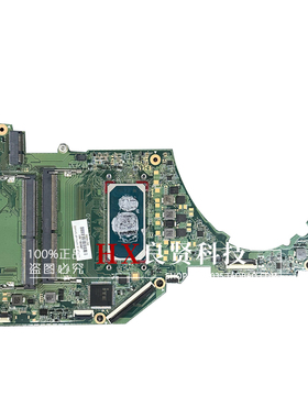 HP/惠普 TPN-Q222 15S-FQ 15-DY 主板 DA0P5HMB8H1 DA0P5DMB8C0