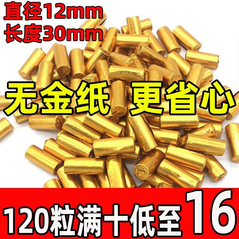 12mm璞缇易梅花灸鼎艾灸陈年艾无烟小金灸粒艾条艾柱静禅国灸艾棒