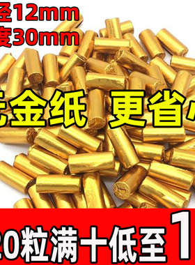 璞缇易易艾灸缘静禅圆柱竹灸丽人