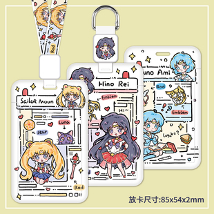 高颜值ins风美少女卡套学生校园卡医护人员胸牌挂绳易拉扣可伸缩