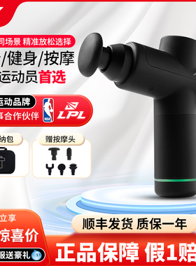 美国Hyperice HypervoltGO迷你mini筋膜枪肌肉放松健身按摩专业级