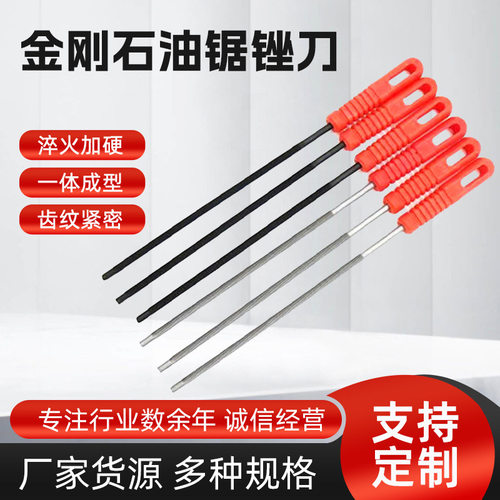 厂家批发金刚石油锯链锯锉刀汽油锯电链锯链条五金配件现货配件