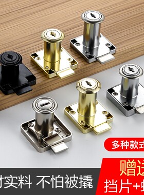办公桌电脑桌抽屉锁衣柜门锁铜芯家具锁暗锁文件柜锁折叠钥匙黑色