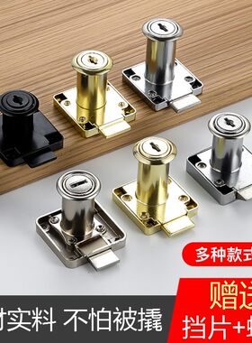 电脑桌铜芯折叠黑色文件柜锁
