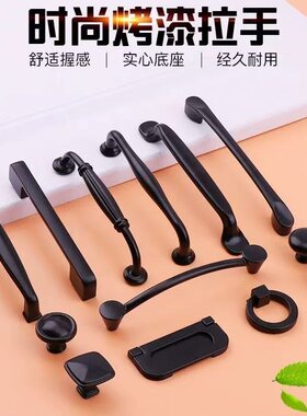 鞋柜衣柜橱柜抽屉门长拉手北欧式现代简约雅黑色家具实心小把手