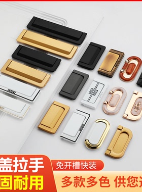 隐形翻盖抽屉柜门小拉手简约明装暗扣拉环加长把手64孔96孔128孔