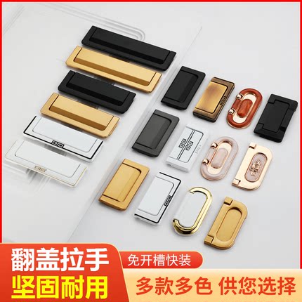 隐形翻盖抽屉柜门小拉手简约明装暗扣拉环加长把手64孔96孔128孔