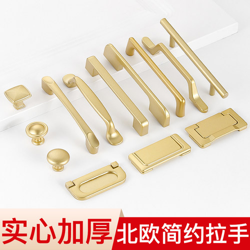 轻奢沙金色橱柜抽屉门单孔小把手