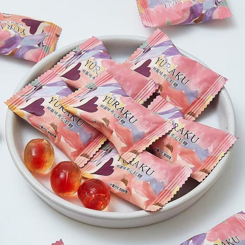 友乐町树莓味夹心软糖散装小包装创意糖果零食婚庆喜糖批发