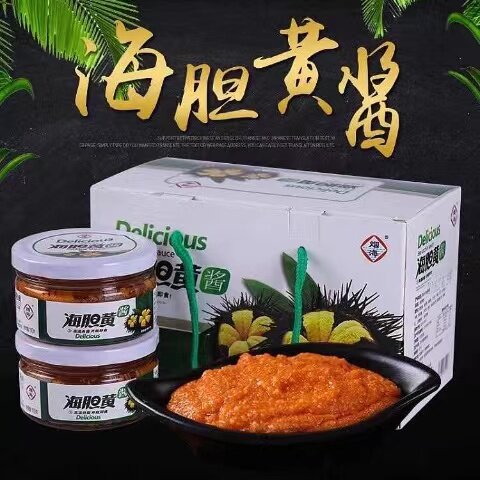 烟海海鲜酱鱼籽酱蟹黄酱海胆黄酱