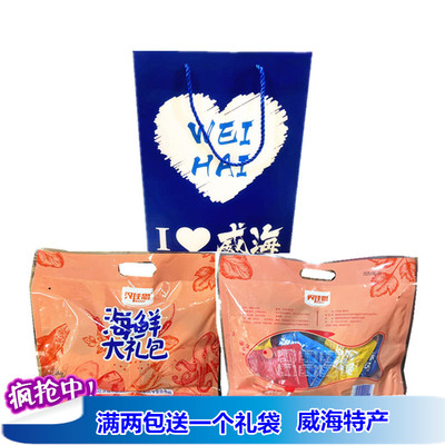 贝佳思海鲜大礼包即食鱼零食