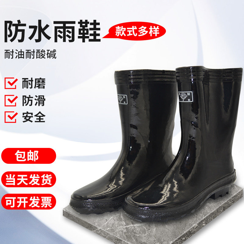 SHANGHAI MEDIUM HIGH BARREL RAIN BOOTS MENS RUBBER SOLE ANTI-SLIP ACID AND ALKALI RESISTANT OIL-RESISTANT WATERPROOF SUMMER WORK SHOES LABOR PROTECTION RAIN BOOTS