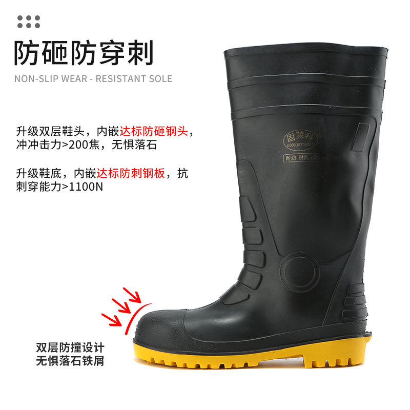 SHANGHAI MEDIUM HIGH BARREL RAIN BOOTS MENS RUBBER SOLE ANTI-SLIP ACID AND ALKALI RESISTANT OIL-RESISTANT WATERPROOF SUMMER WORK SHOES LABOR PROTECTION RAIN BOOTS