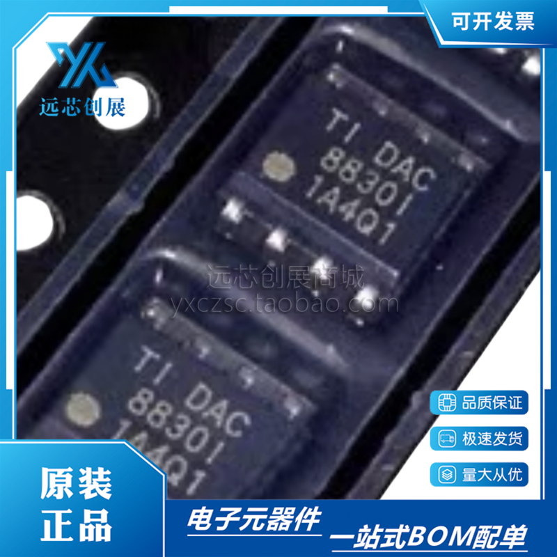 TI/德州仪器DAC数模转换器芯片