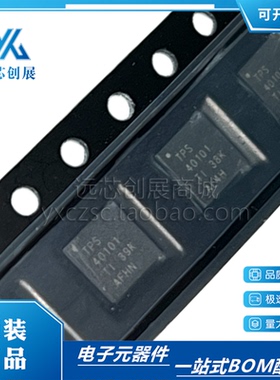 全新原装 TPS40101RGER 丝印TPS40101 封装QFN-24 开关控制器芯片