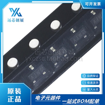 NXP/恩智浦开关三极管