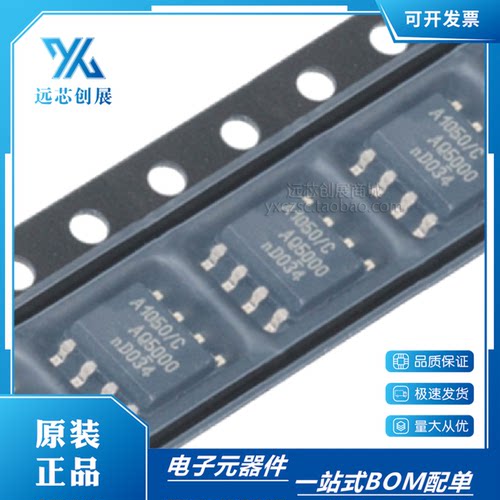 NXP/恩智浦CAN总线收发器