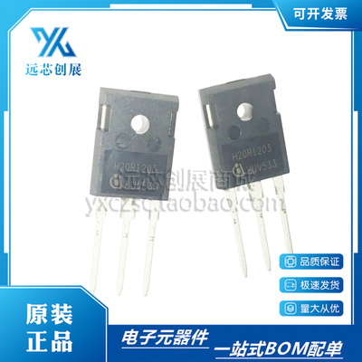 INFINEON/英飞凌大功率三极管