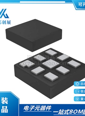 全新原装  74LVC2G32GM 封装 8XQFN    2通道输入 逻辑门芯片