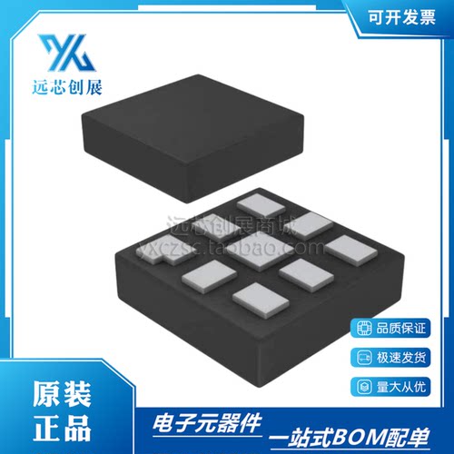 NXP/恩智浦逻辑门芯片