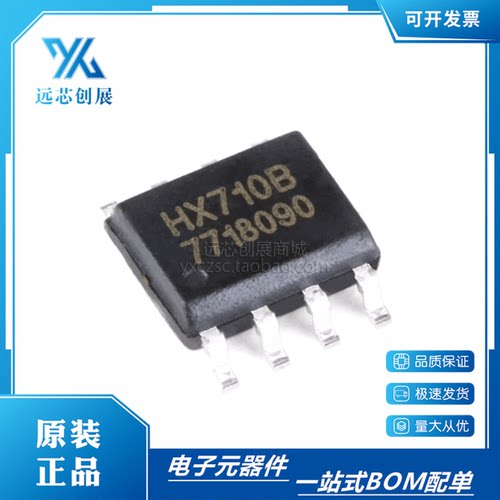 AVIA/海芯科技数字转换芯片