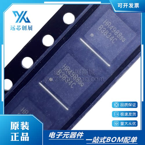 ALLEGRO双极性电机驱动芯片IC