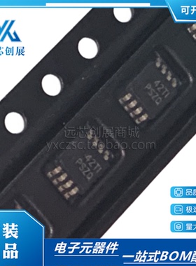 全新原装 TPS7A3001DGNR 丝印PSZQ 封装 MSOP-8 低压差稳压器芯片