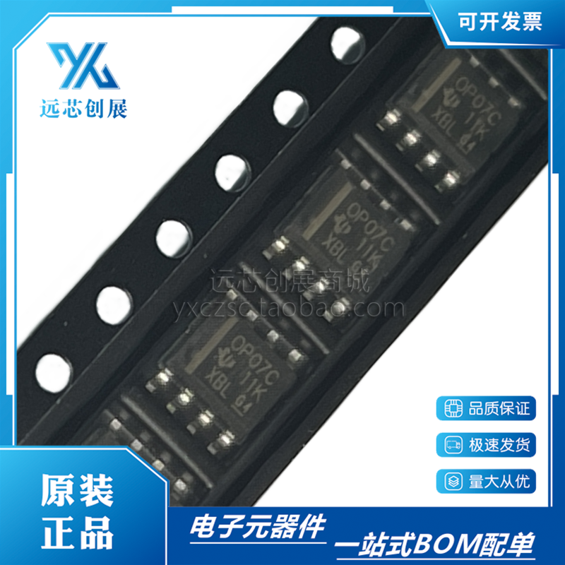 TI/德州仪器运算放大器芯片