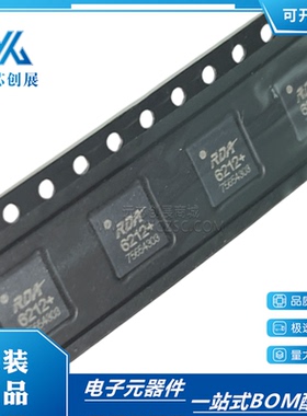 RDA6212+ RDA6212 丝印 6212  QFN24 功放IC 手机芯片 原装正品