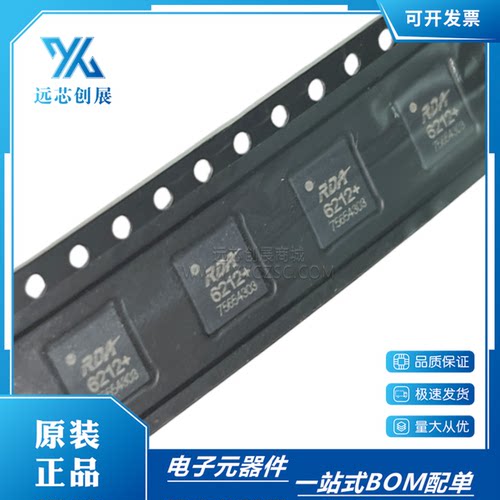 RDA/锐迪科功放IC手机芯片