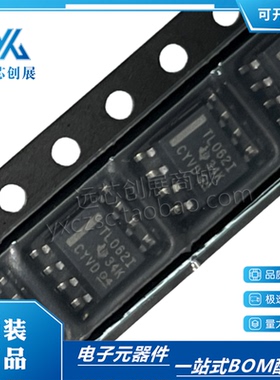 原装正品 TL062IDR TL062I 封装 SOIC-8 双路通用运算放大器芯片