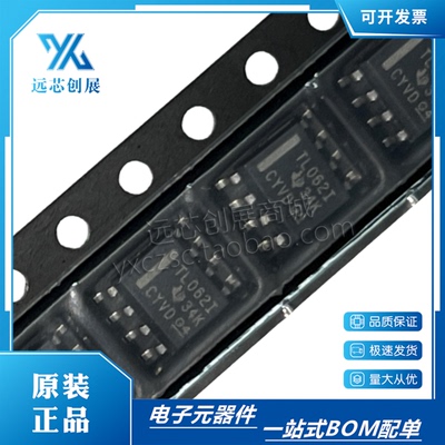 TI/德州仪器运算放大器芯片