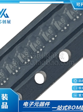 全新原装 EMA5T2R   EMT5    PNP 50V 100mA 开关晶体管