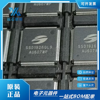 SOLOMON/晶门LCD显示控制器芯片