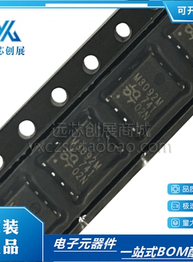 全新原装QM3092M6 丝印M3092M 封装 QFN  N沟道 MOS场效应管