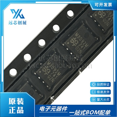 UBIQ/力智MOS场效应管