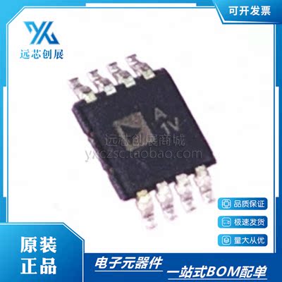 ADI/亚德诺精密放大器