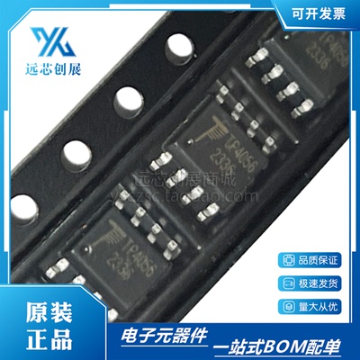 TOPPOWER/拓品微电池管理芯片